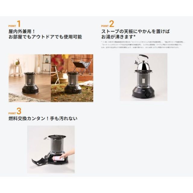 イワタニ マル暖 CB-STV-MRD カセットガスストーブ ポータブルタイプ iwatani 本州四国送料無料 WWW_KANDAIZUMI_COM