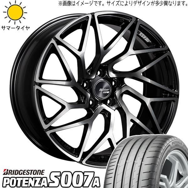 やまページ クラウン 245/30R20 ホイールセット | ブリヂストン ポテンザ S007A