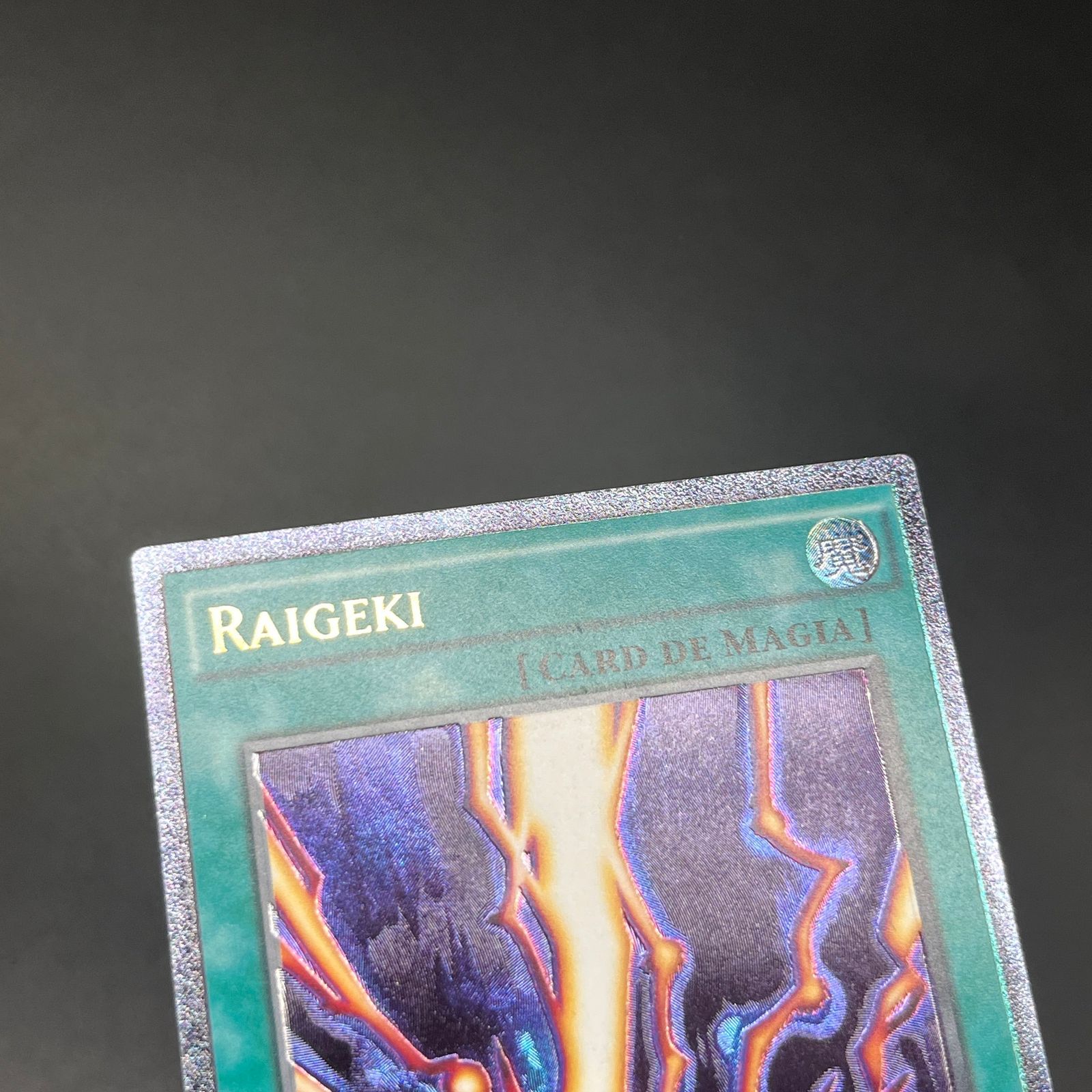 【EU版】遊戯王　超雷龍サンダードラゴン　レリーフ　ポルトガル語　英語　英語版 EU版遊戯王 超雷龍サンダードラゴン レリーフ ポルトガル語 英語 英語版