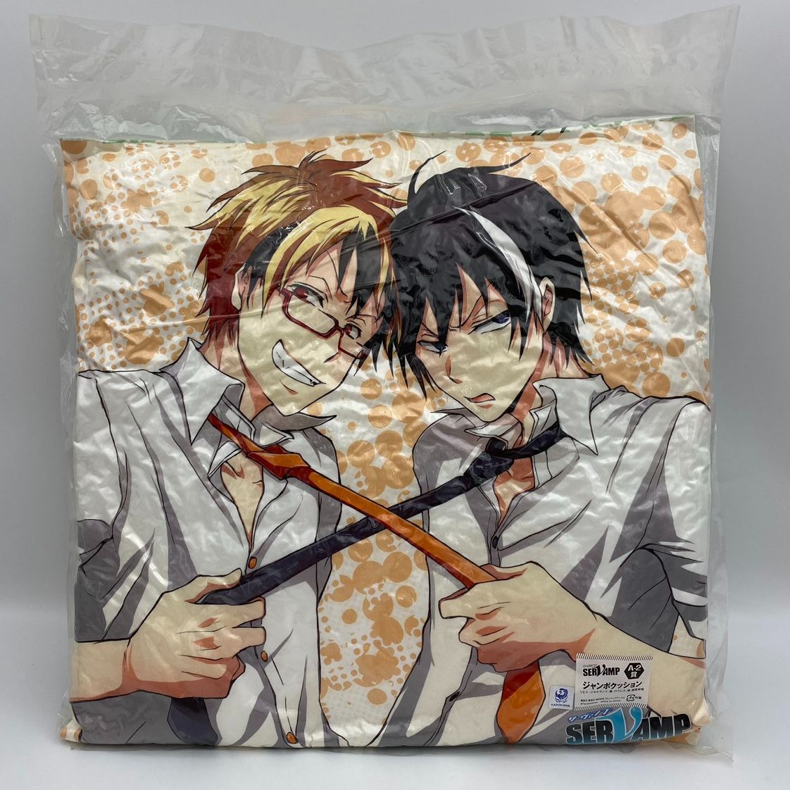 Amazon.co.jp: SERVAMP サーヴァンプ ミニおすわりぬいぐるみ