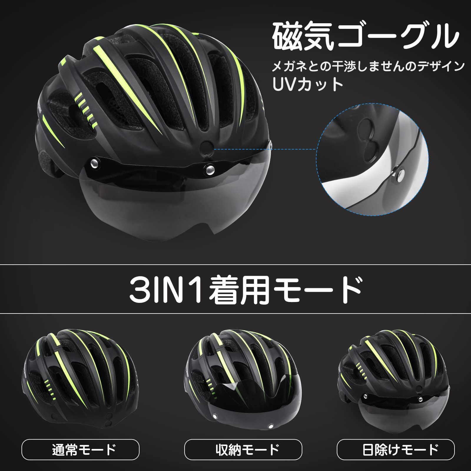 数量限定】自転車 ヘルメット 大人用 KINGLEAD USB充電式 LEDライト 