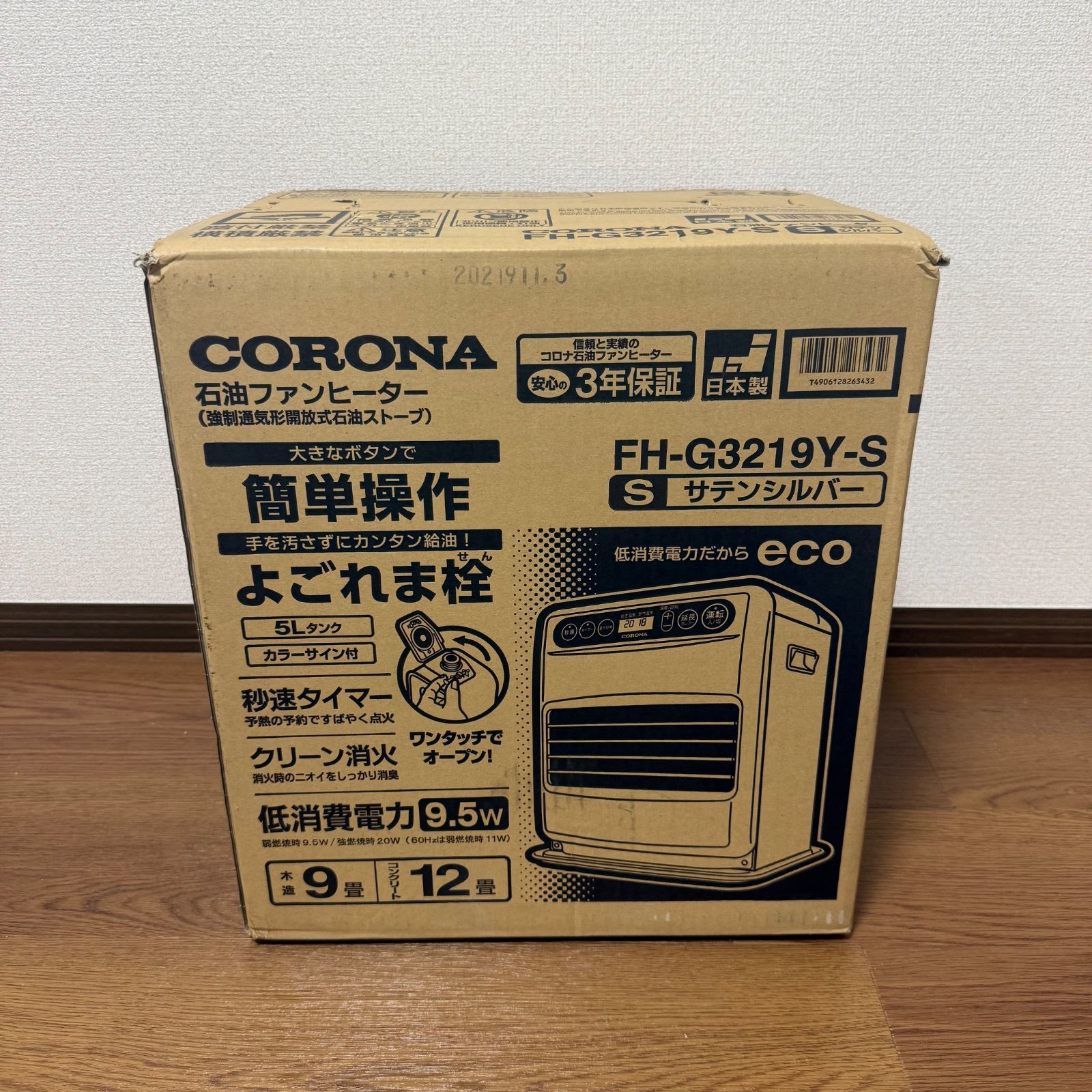 コロナ　FH-G3219Y-S　石油ファンヒーター Amazon | CORONA(コロナ) 石油ファンヒーター 【日本生産