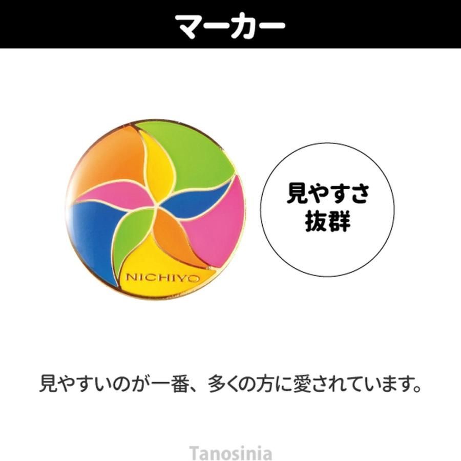 グランドゴルフ