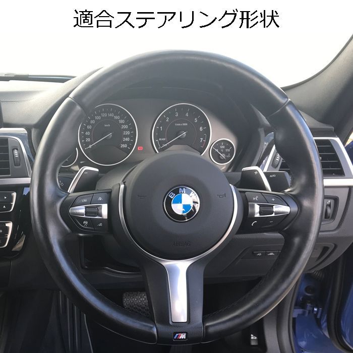 BMW ステアリング カーボン カバー F20 F45 F30 F10 F48 F39 など ハンドルカバー ステアリングカバー スイッチ ボタン  トリム アクセサリー カスタム パーツ - メルカリ