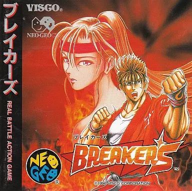 NEOGEO - ほーく:ブレイカーズNEOGEOCD版(中古) NEOGEO - ほーく:ブレイカーズNEOGEOCD版(中古) 2025年最新