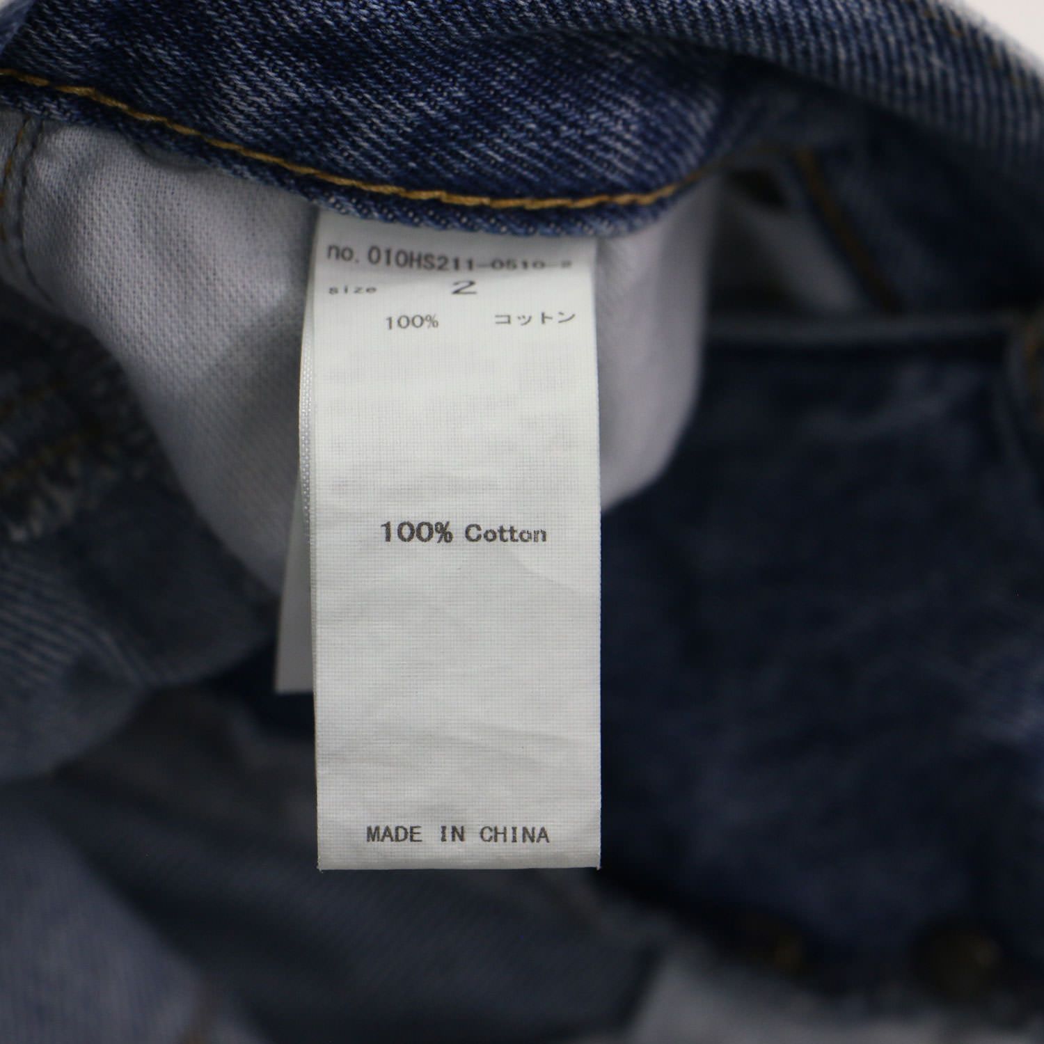 ジーパン レディース