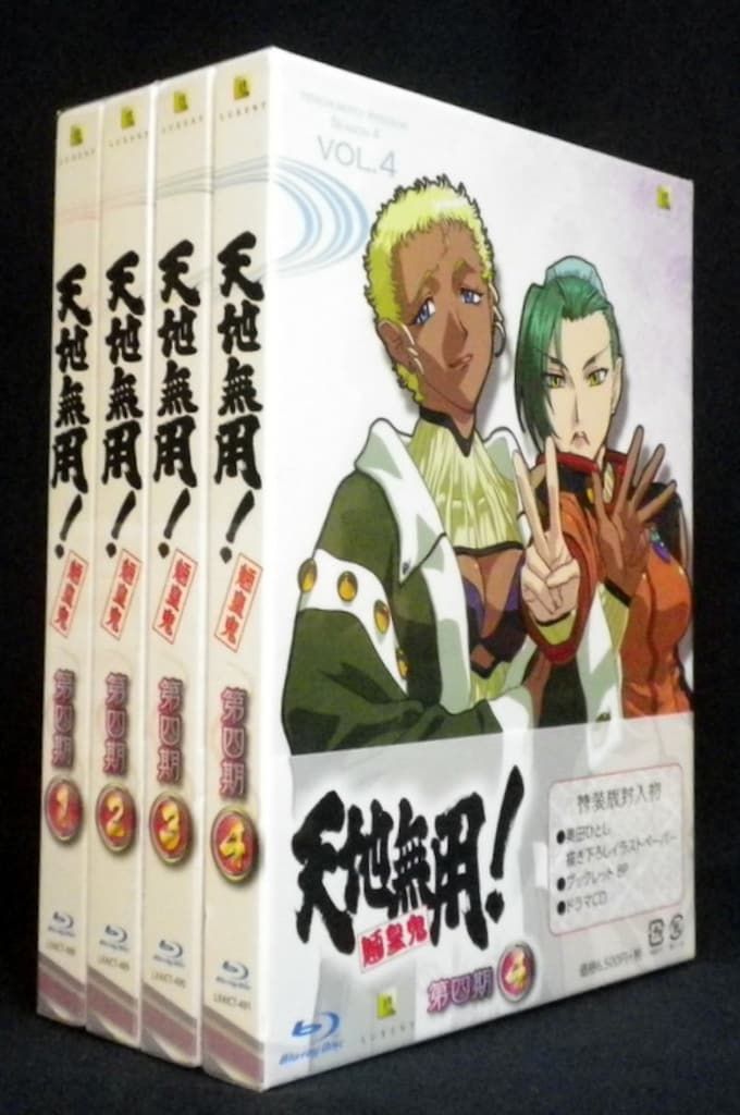 アニメBlu-ray 天地無用!魎皇鬼 第四期 特装版全4巻 セット Amazon.co
