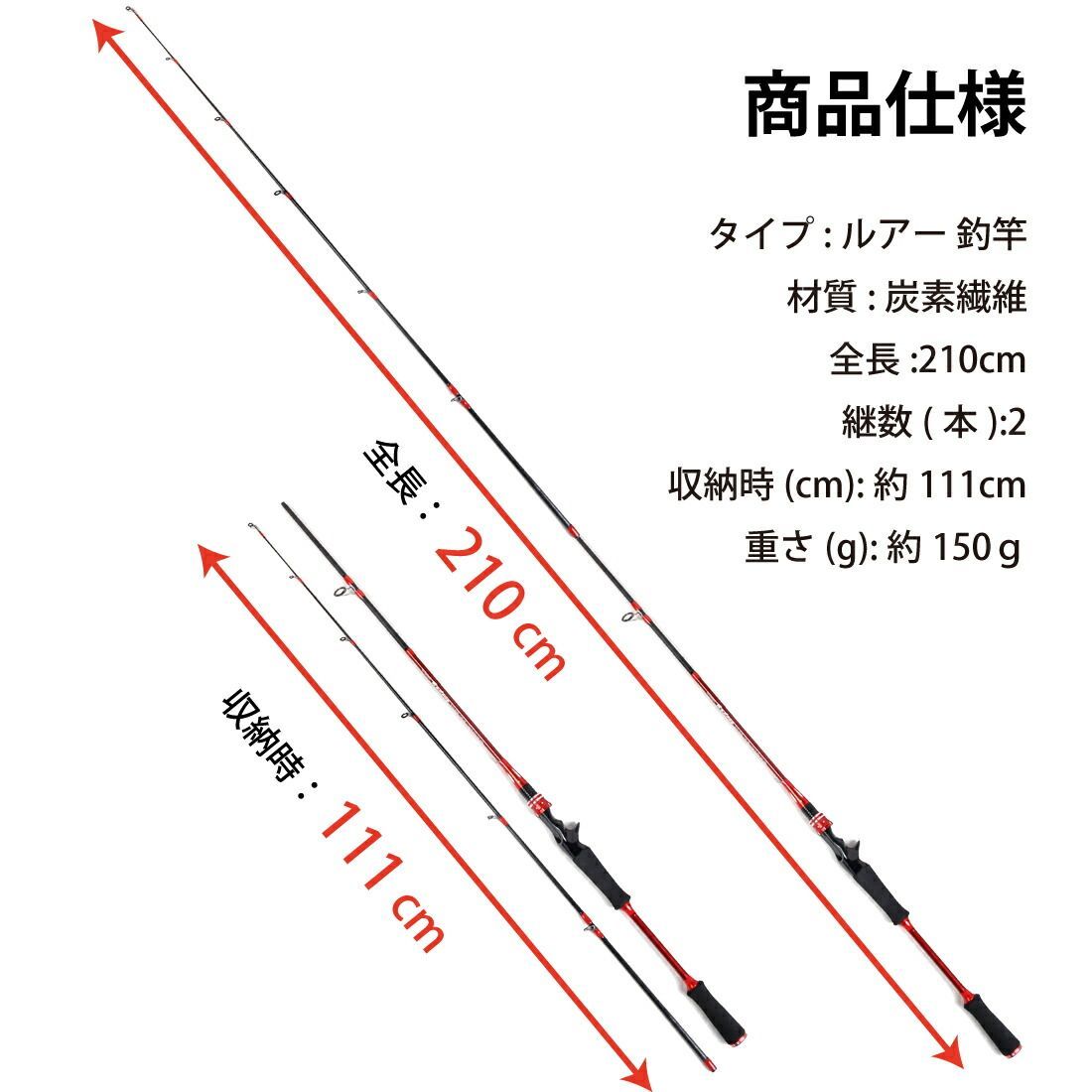 メルカリshops ルアー釣竿 2 1m 釣りロッド 海 釣り竿 釣竿ロッド 海釣り 炭素繊維