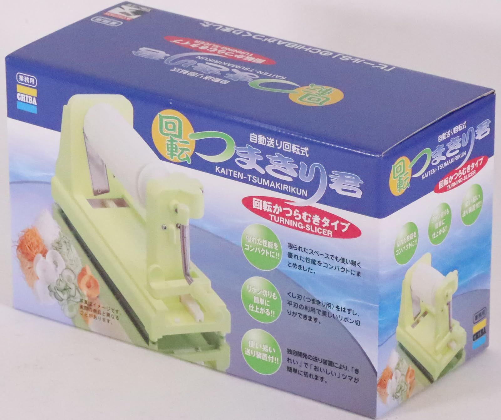 回転つまきり君 ツマカッター