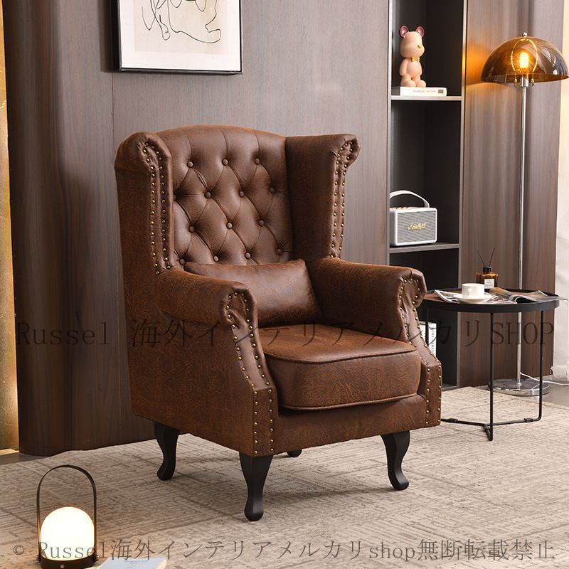 ソファ チェア シングル 1人用 アメリカンレトロ ヴィンテージ風