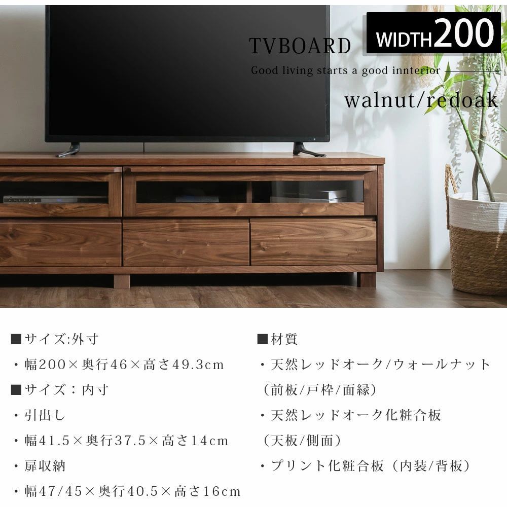 送料無料アウトレット【展示品・新品】天然木★北欧風★レトロモダン★ローボード９０ interial_tb-2643