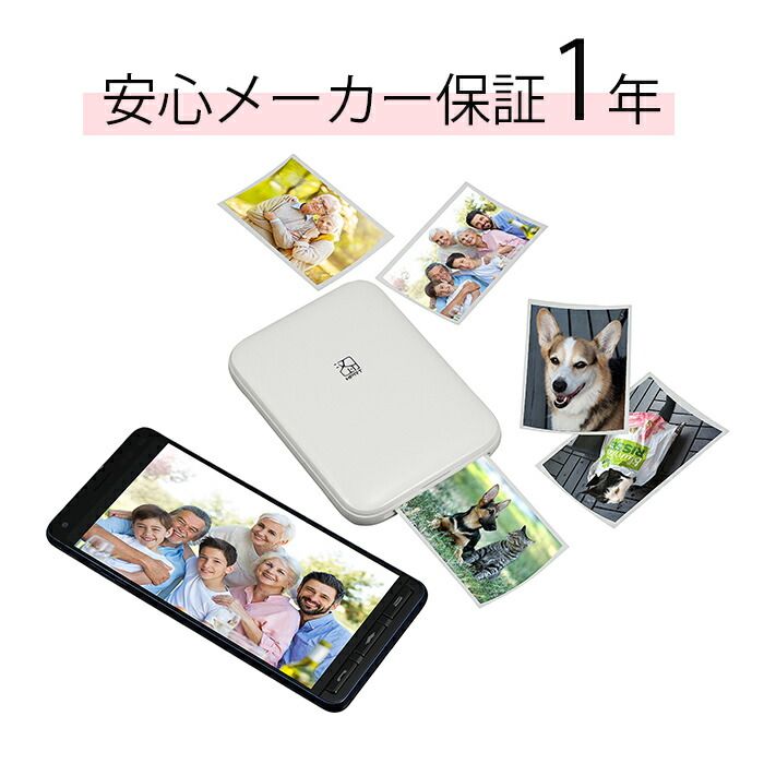 ミニプリンター