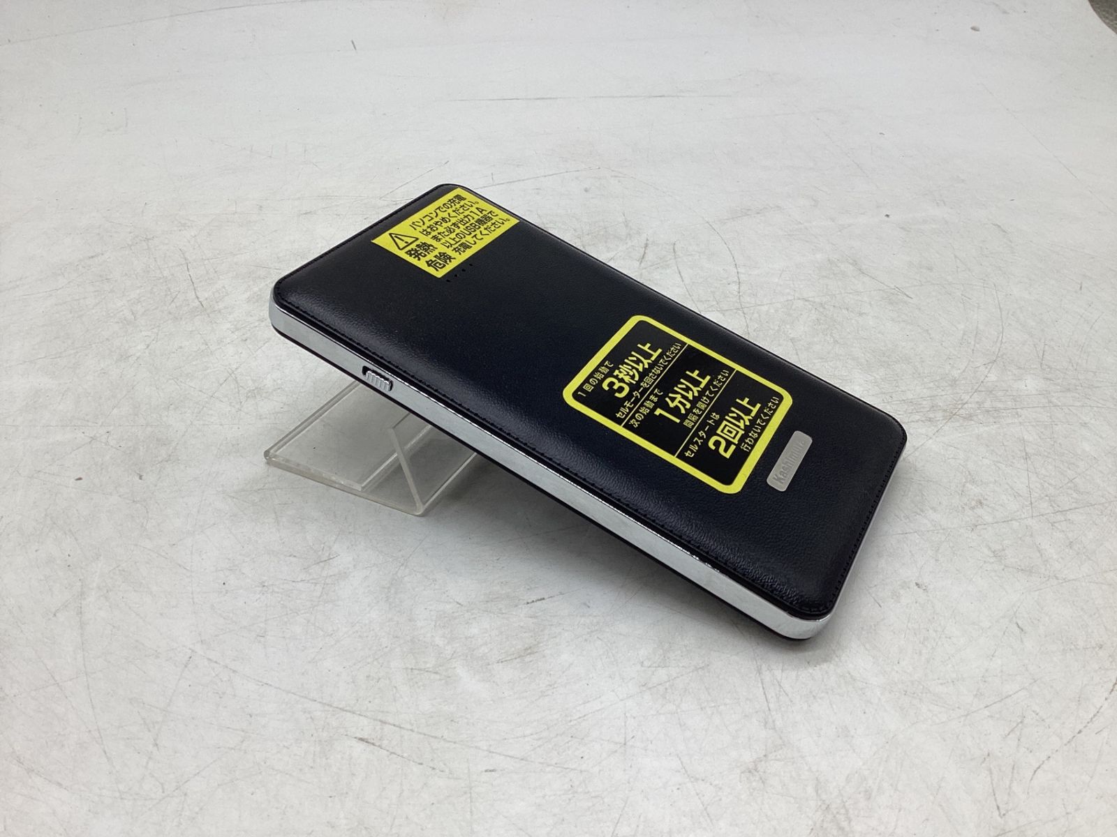 中古品】☆Kashimura/カシムラ ジャンプスターター KD-151