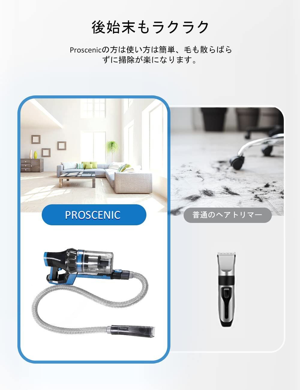 在庫処分 交換用部品 コードレス掃除機 ペットブラシセット SMART PRO|P11|i10|P11 P10 Proscenic STEELWINDOWSANDDOORS_COM