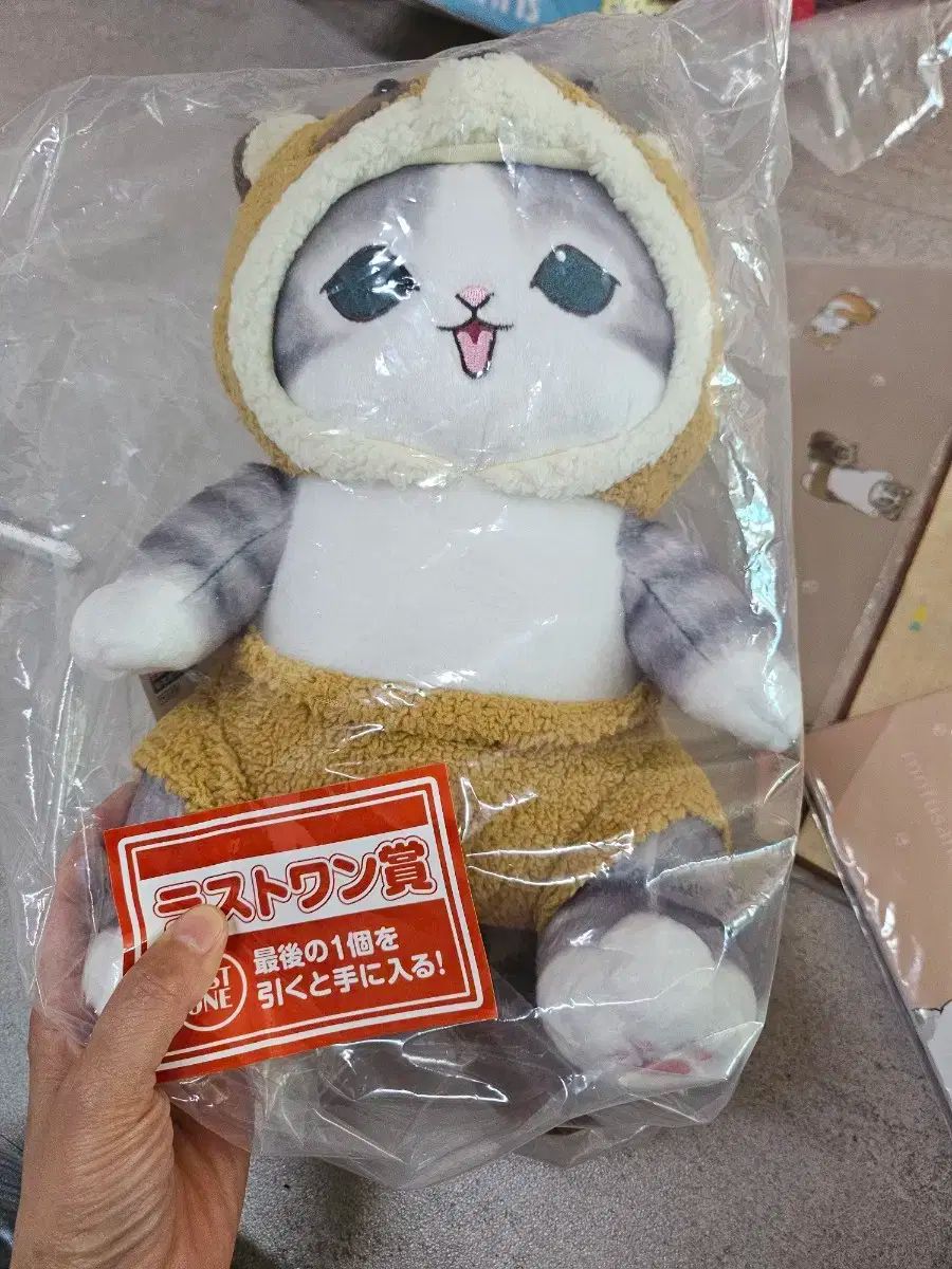 mofusand mofusand 一番くじ ラストワン賞含む