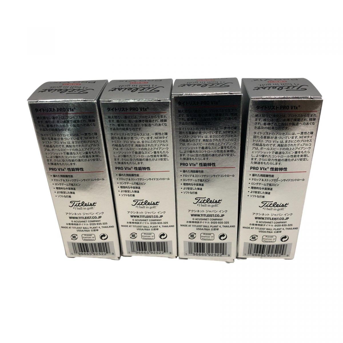 2025 TITLEISTタイトリストPROV1 プロV1 ダブルナンバー 4箱
