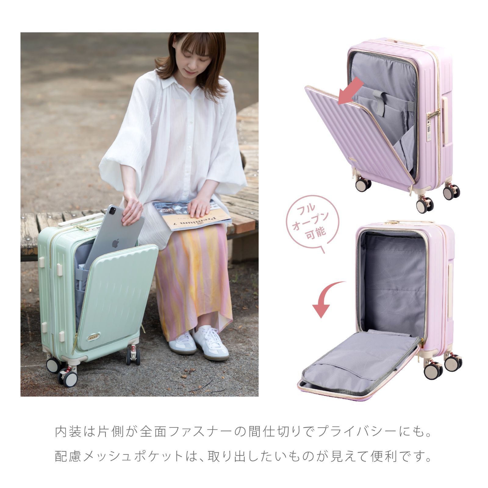 ♪新品＆未使用＆未開封♪前開き スーツケース キャリーケース Mサイズ 