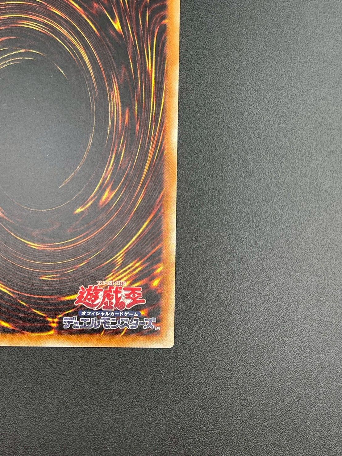 中古品】カードエクスクルーダー ノーマルパラレル SD16-JPSE4 トレカ