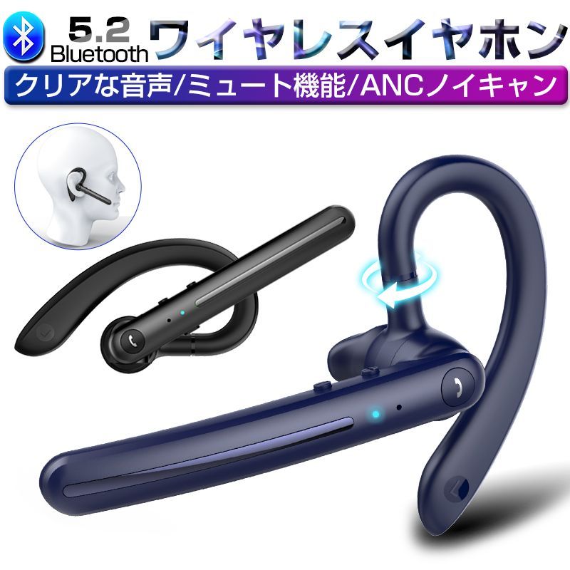 新品未使用 イヤホン エアホン2 Bluetooth ハンズフリー会話 - イヤホン