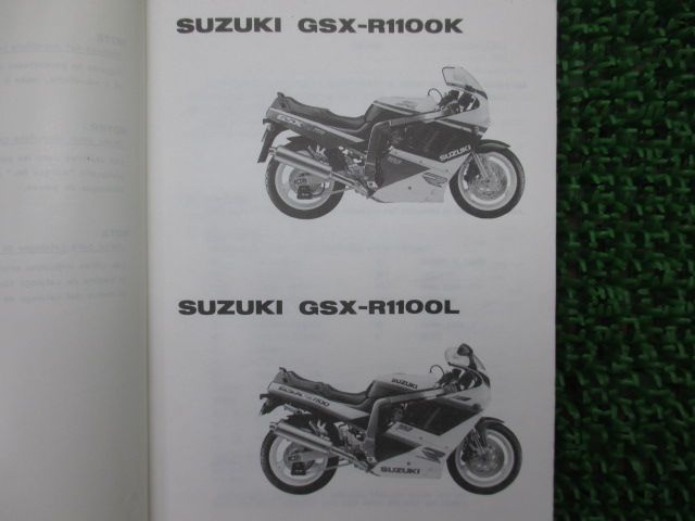 GSX-R1100 パーツリスト スズキ 正規 中古 バイク 整備書 GV73A GV73B GV73C GV73D GV73E JS1GV73A  車検 パーツカタログ 整備書 - メルカリ