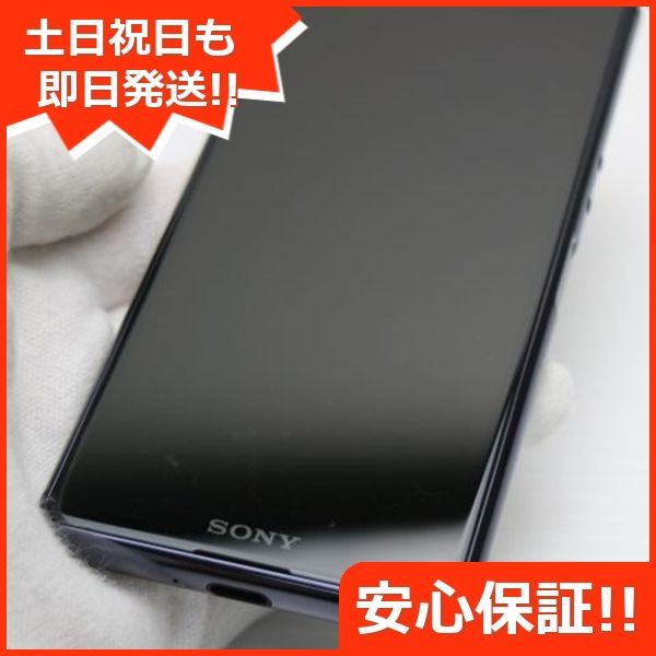 美品 SIMフリー Xperia Ace ブラック スマホ 白ロム 土日祝発送OK 05000 - メルカリ