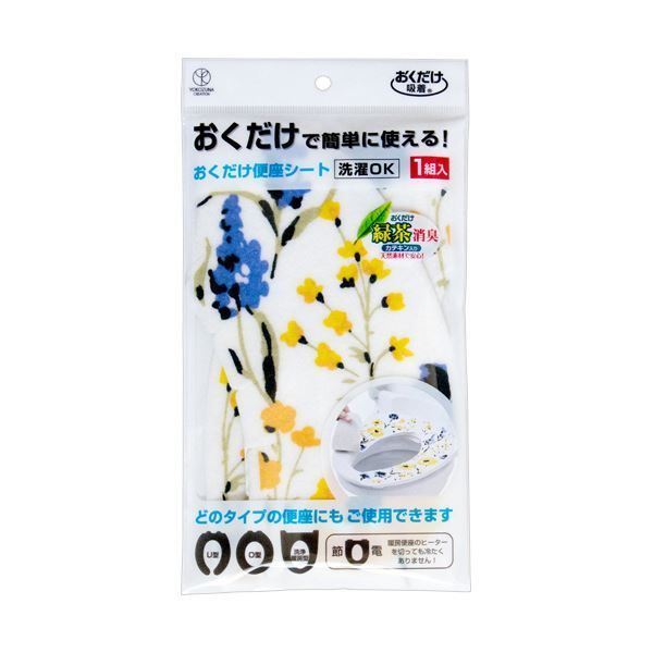 まとめ ヨコズナクリエーション おくだけ便座シート ハーバリウム 1パック ×5セット