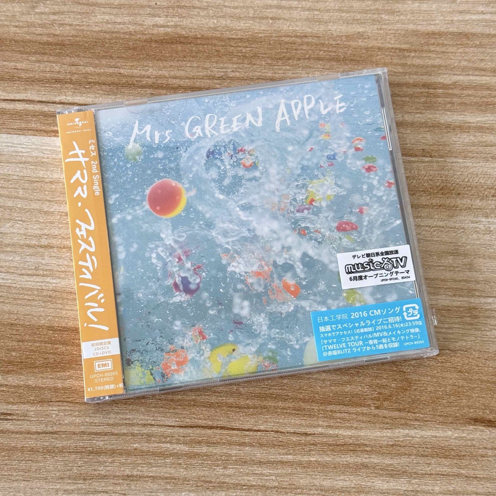 Mrs.GREEN APPLE サママフェスティバル 初回限定CD - メルカリ