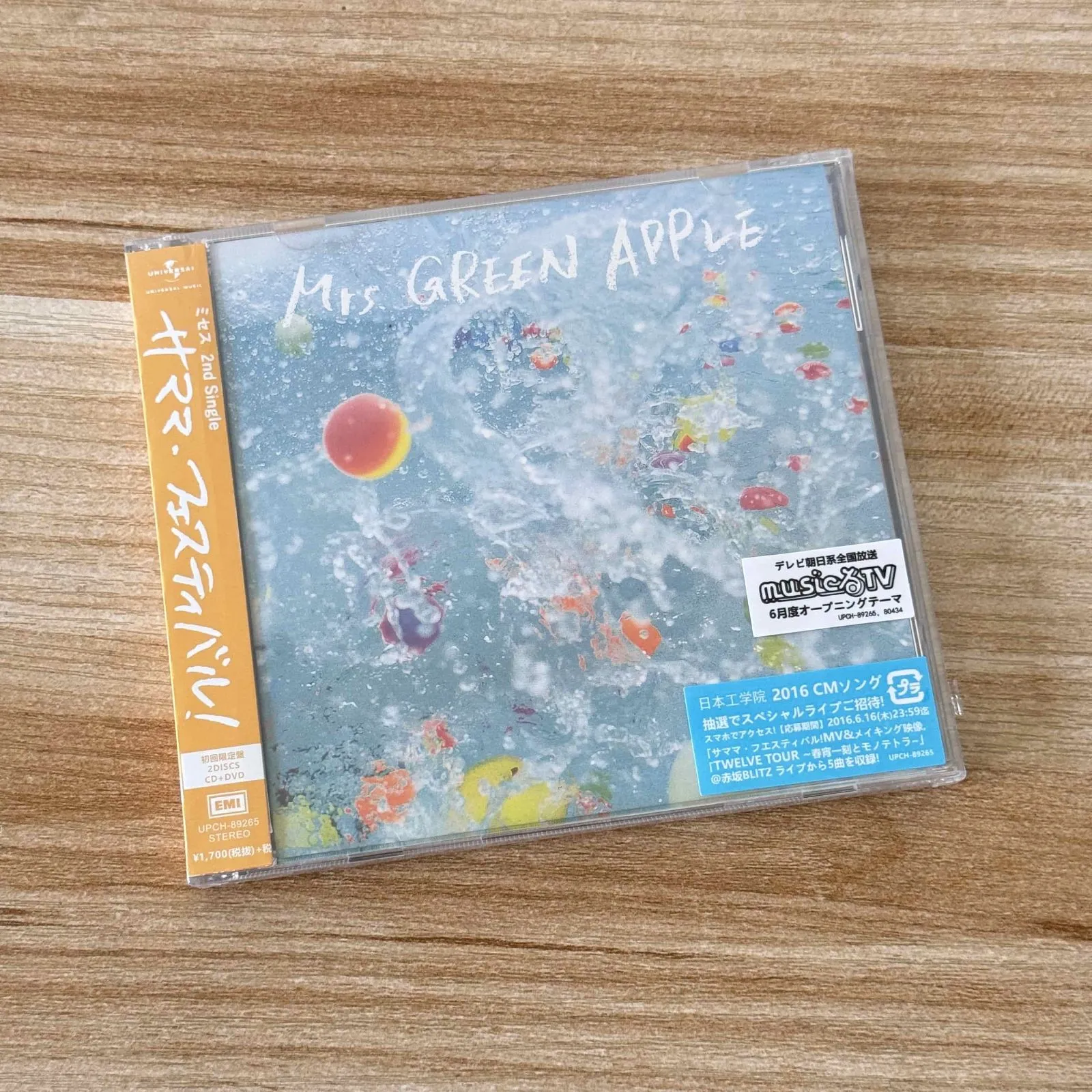 2025年最新】MrS green apple 初回限定盤 サママの人気アイテム