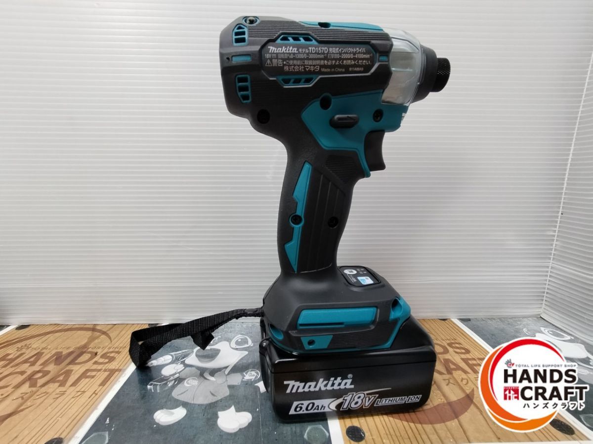 充電器付 開封品