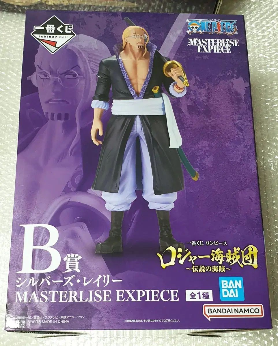 【未開封】ワンピース 一番くじ A賞ロジャー B賞レイリー 中古】【未開封】シルバーズ・レイリー 「一番くじ ワンピース