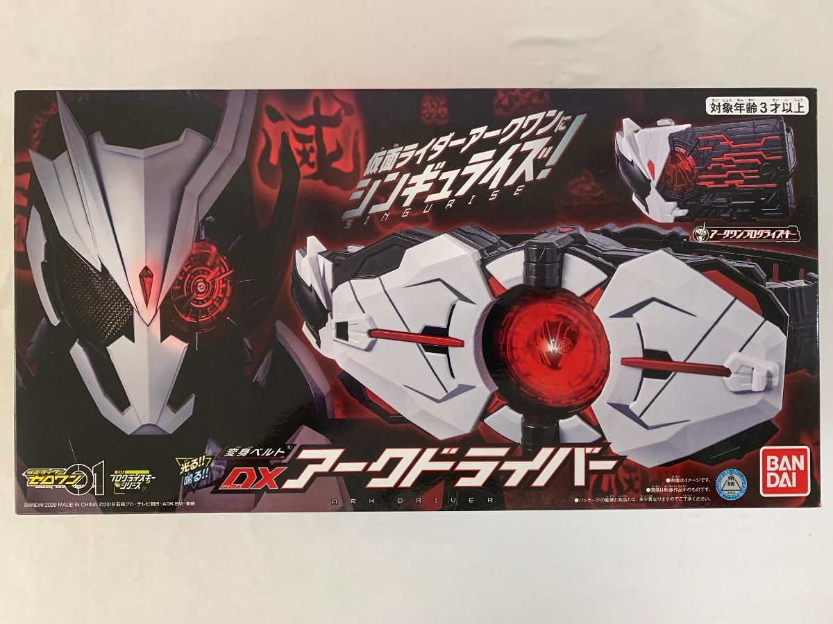 仮面ライダーゼロワン 変身ベルト DXアークドライバー 未開封】仮面