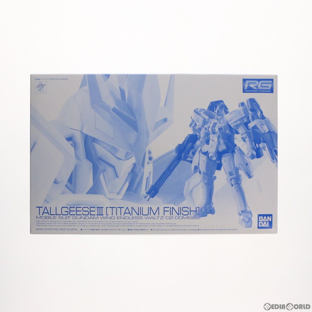 プレミアムバンダイ限定 RG 1/144 OZ-00MS2B トールギスIII チタニウムフィニッシュ 新機動戦記ガンダムW Endless  Waltz(エンドレスワルツ) プラモデル バンダイスピリッツ - メルカリ