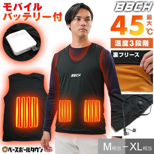 新品未使用】【バッテリー付】 電熱ベスト インナータイプ ヒーター 