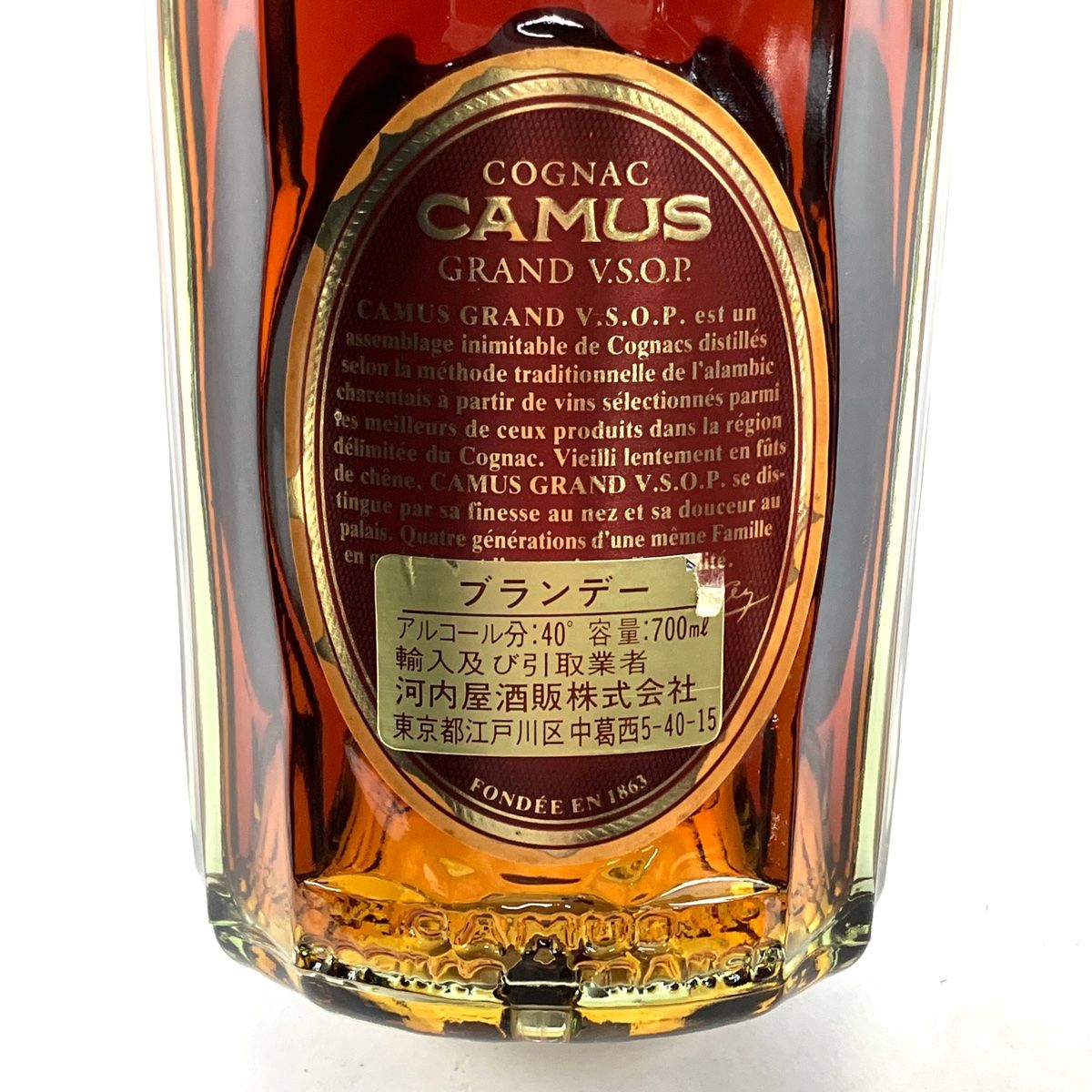 3本 カミュ ヘネシー コニャック 700ml ブランデー セット ショップ