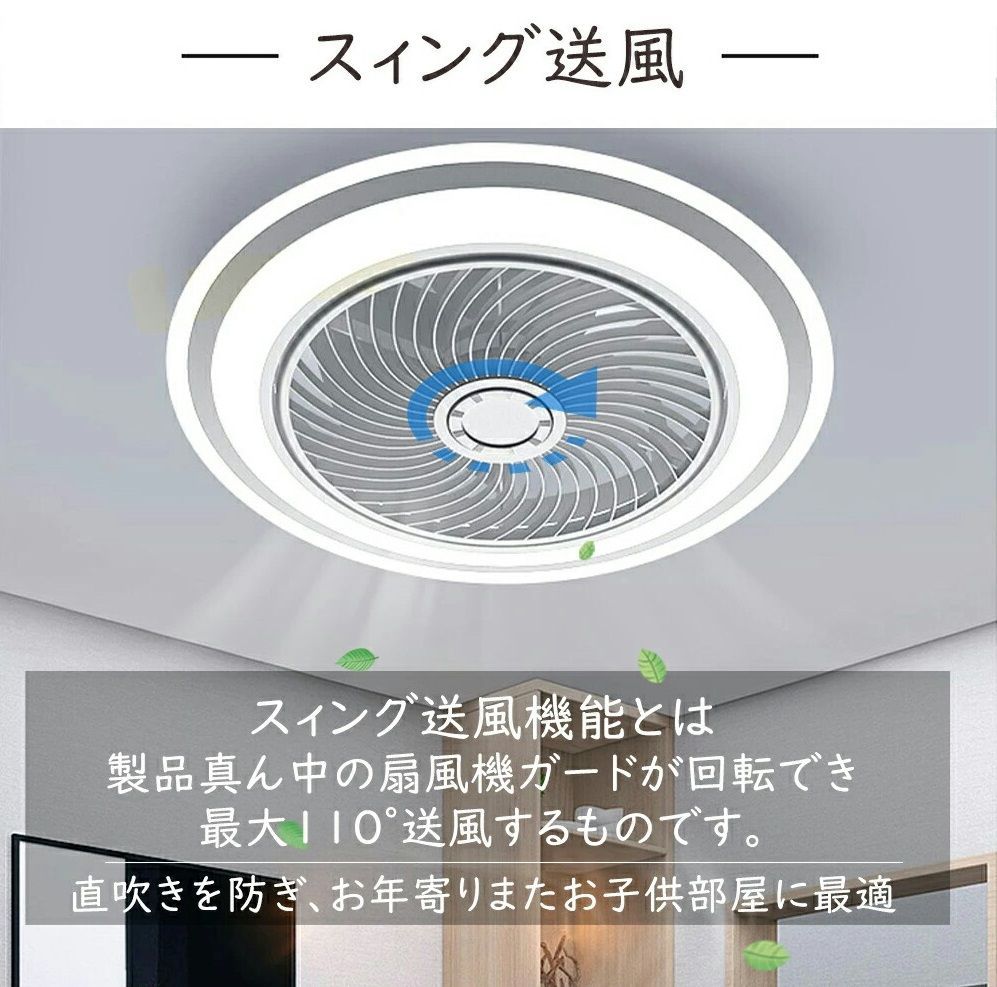 遠隔操作 12畳
