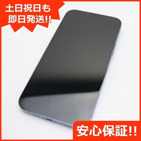SIMフリー iPhone13 Pro Max 512GB シエラブルー 本体 土日祝発送OK あすつく 03000
