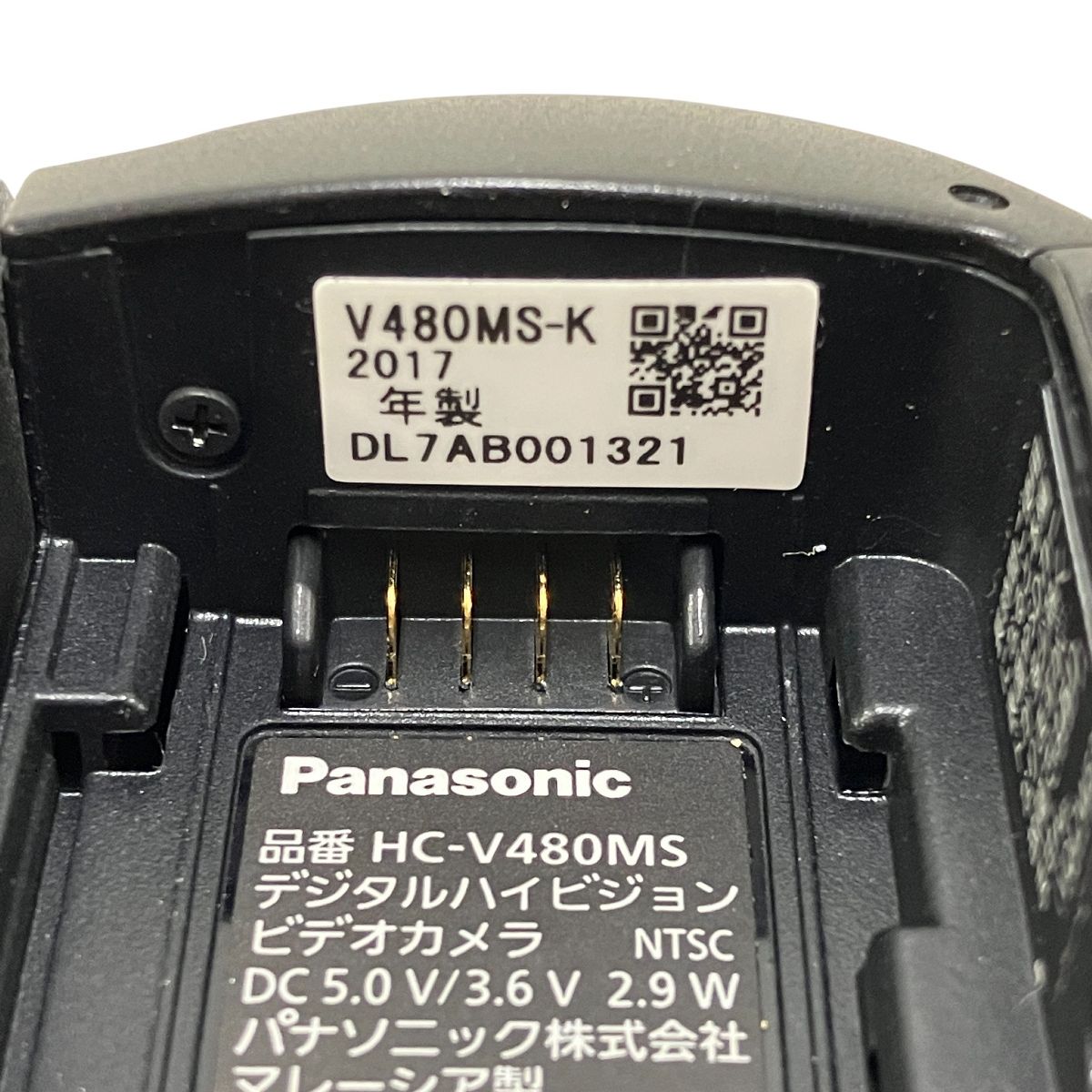  Panasonic HC V 480 MS デジタルハイビジョン ビデオカメラ 90 x iA ZOOM 2017年製 ビデオカメラ本体 ビデオカメラ