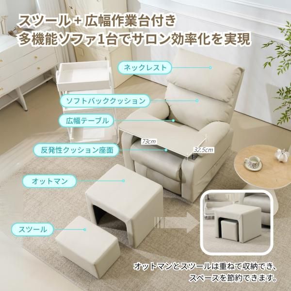 オットマンセット 1人掛け