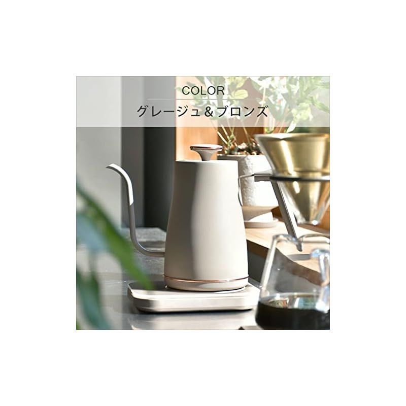 新品】山善 バリスタ ポット BARISTA POT 商品情報_電気式バリスタ