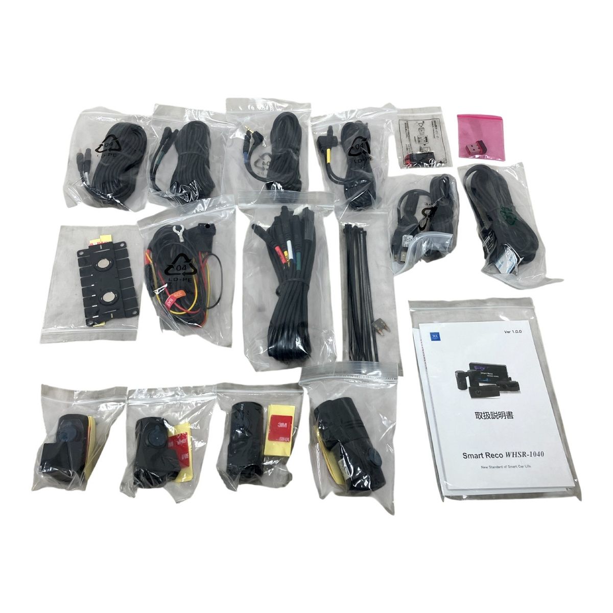 TCL ホワイトハウスグループ Smart Reco PERFECT 4 WHSR-1040 4カメラ 前後左右 360度対応 ドライブレコーダー カー用品 M10518547