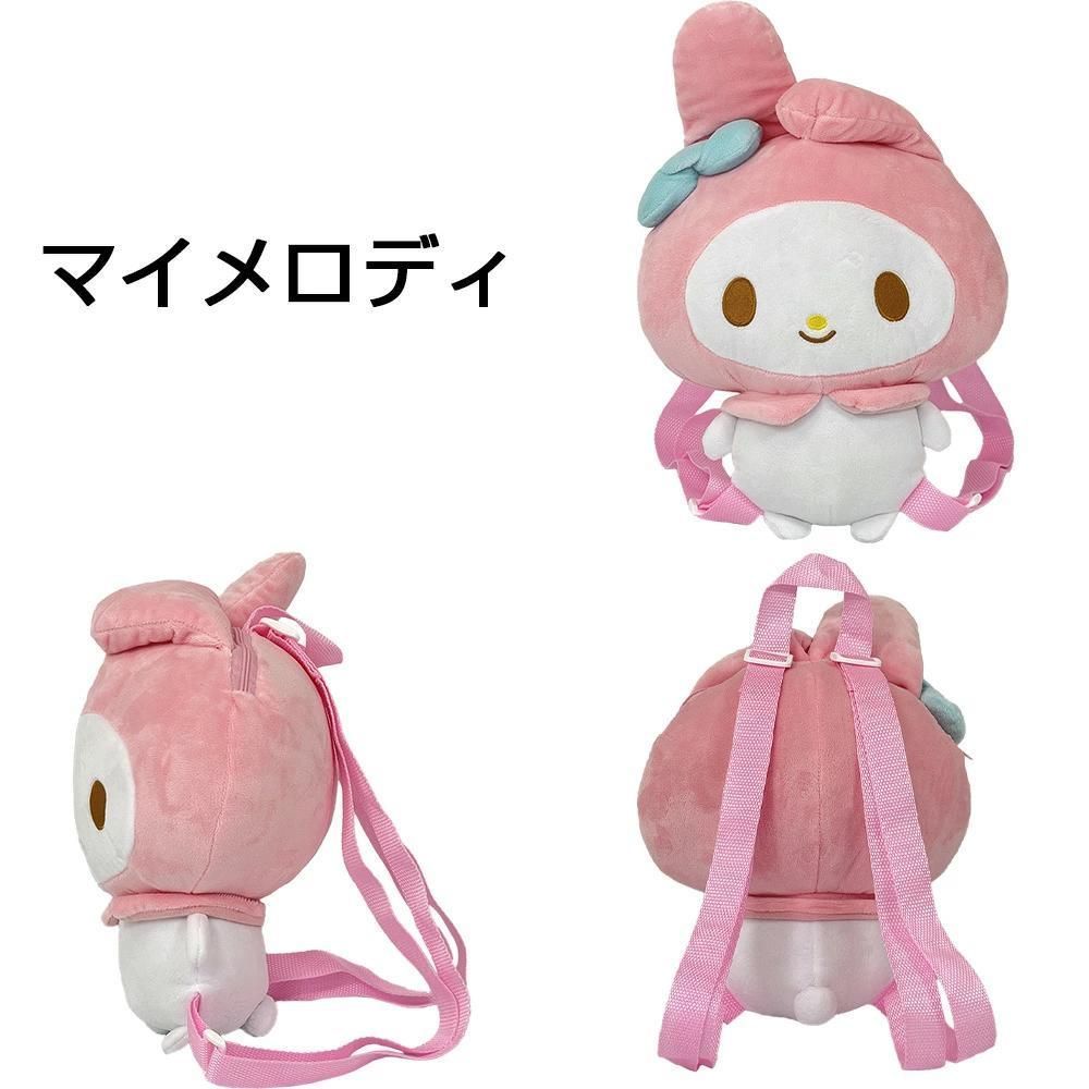 マイメロディ ぬいぐるみリュック マイメロ リュック サンリオ