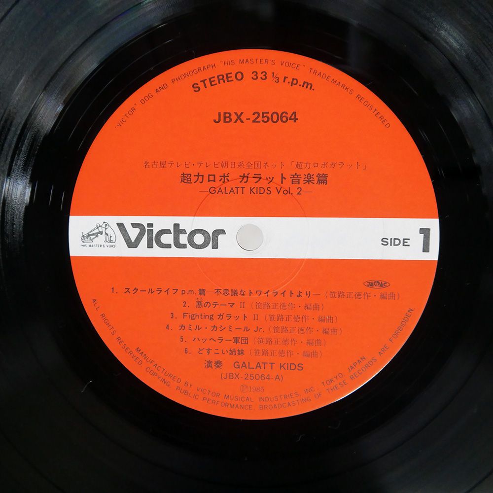洋楽LPレコード16枚セット4 税込◇LP◇YUTAKA HIROSE / SOUNDSCAPE2 NOVA 25SD-2 レコード