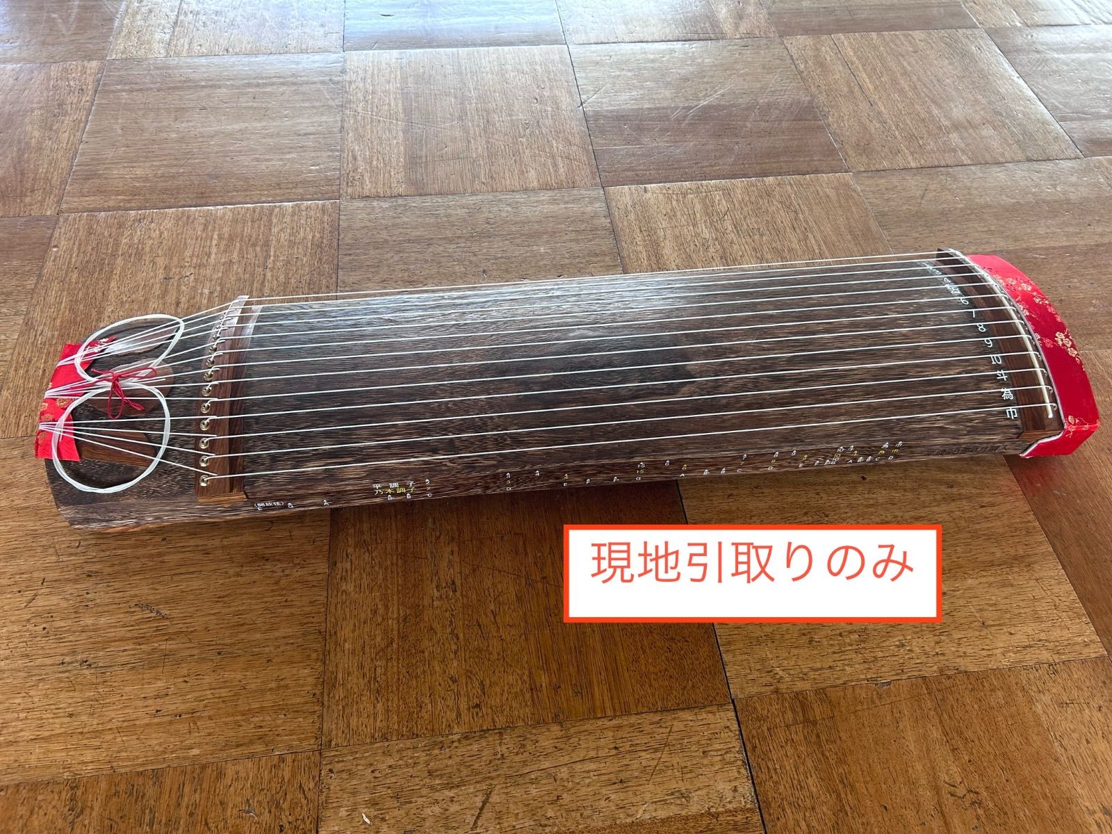 最高級 極上琴柱 共箱 298g 東Y7-0213③タサチ（カタログ | TOSHUー株式 和楽器