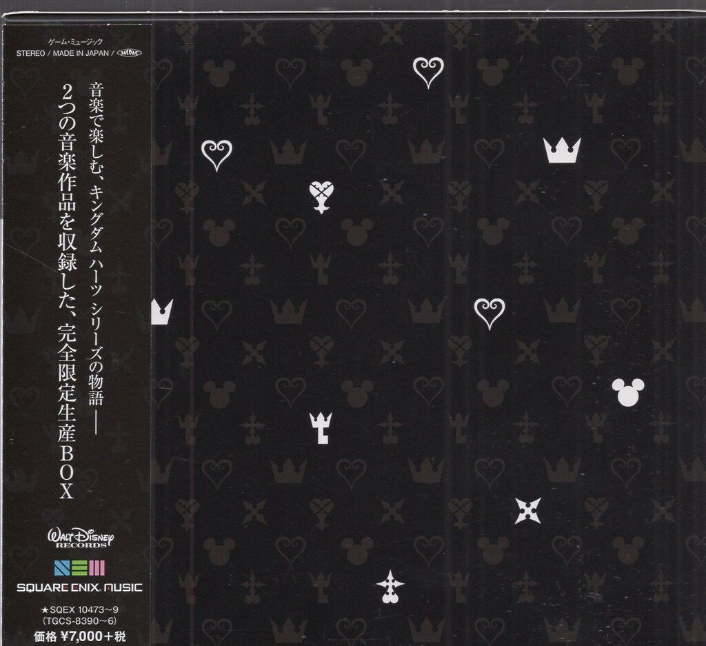 CD 修正版)KINGDOM HEARTS HD 1.5&2.5 ReMIX オリジナルサウンド