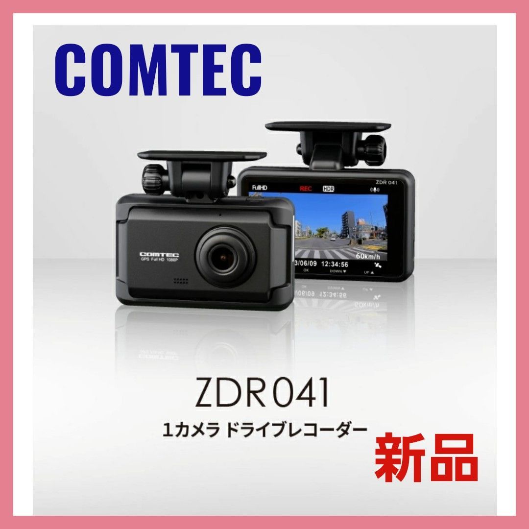 コムテック ドライブレコーダー 1カメラ ZDR041 3.2インチ液晶 200万