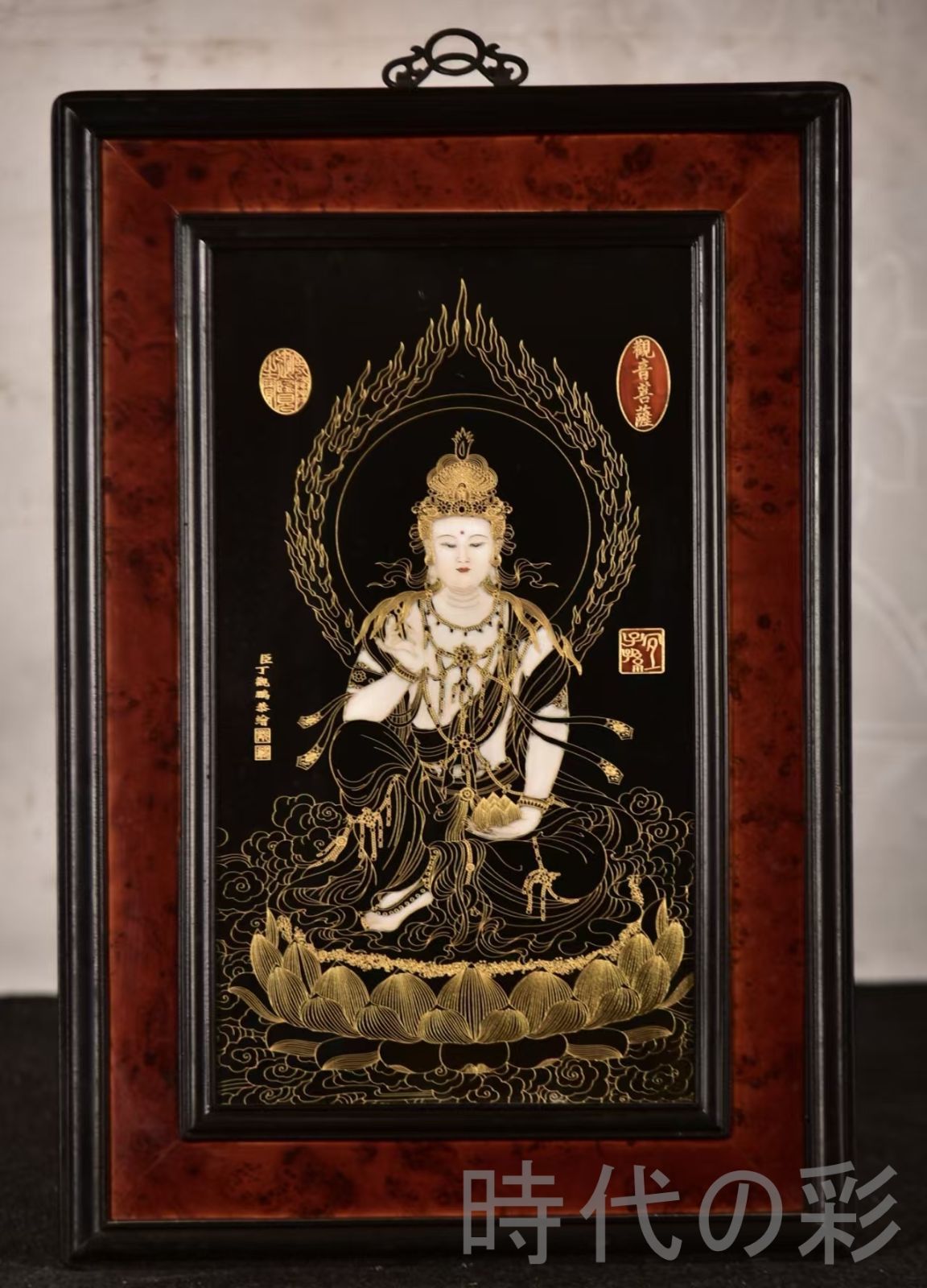 中国古美術 丁観鵬作 絲唐カ磁板画 観音菩薩 紅木枠 中堂掛屏 彫花框 木彫り額縁 手描き磁器絵画 掛軸風 景徳鎮 書斎 茶室 R07101330