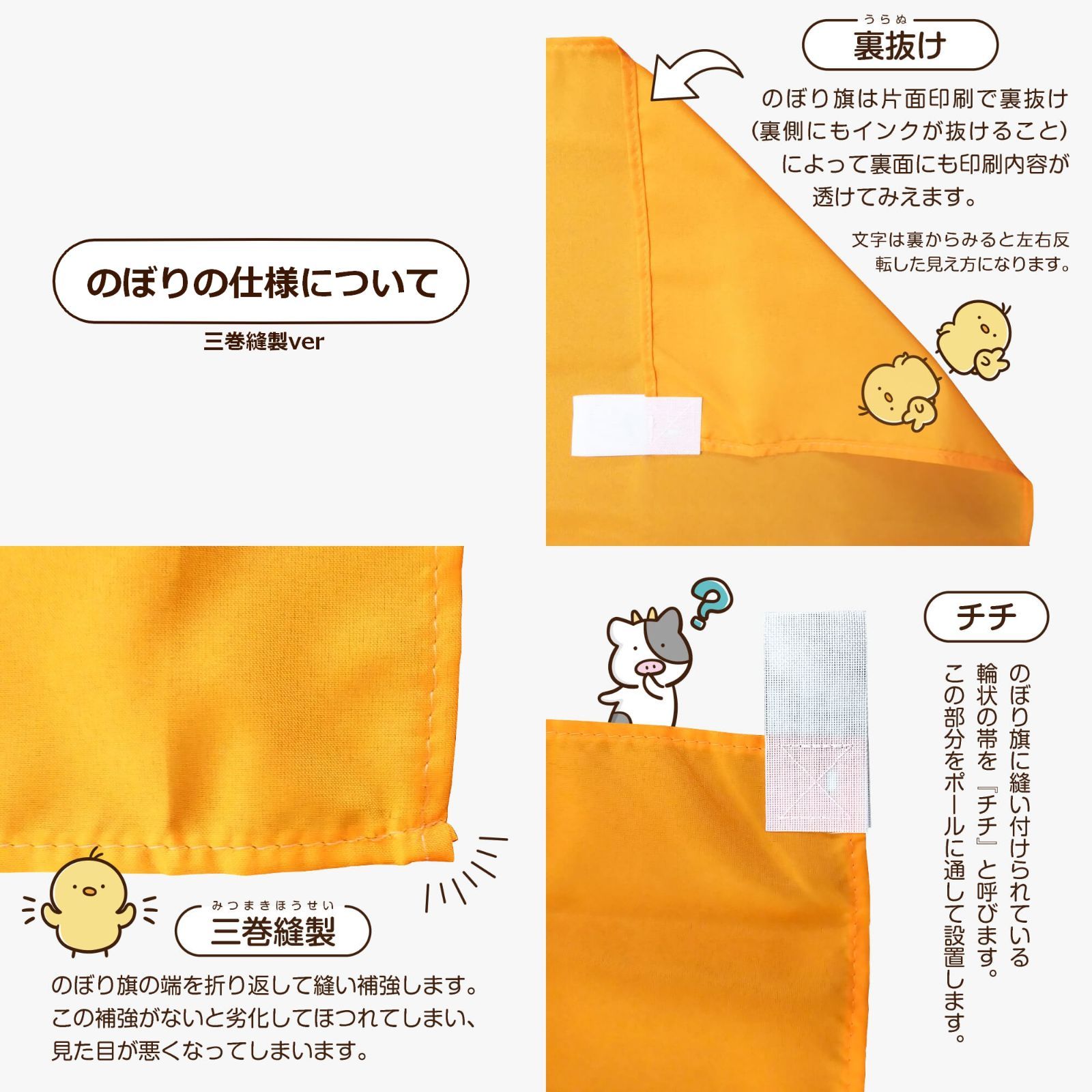 選べるカラー3色】 のぼり旗 奉納 毘沙門天王 （受注生産品