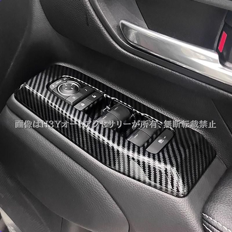 ランドクルーザー 250 ランクル250 ドアスイッチパネル 内装 カスタム