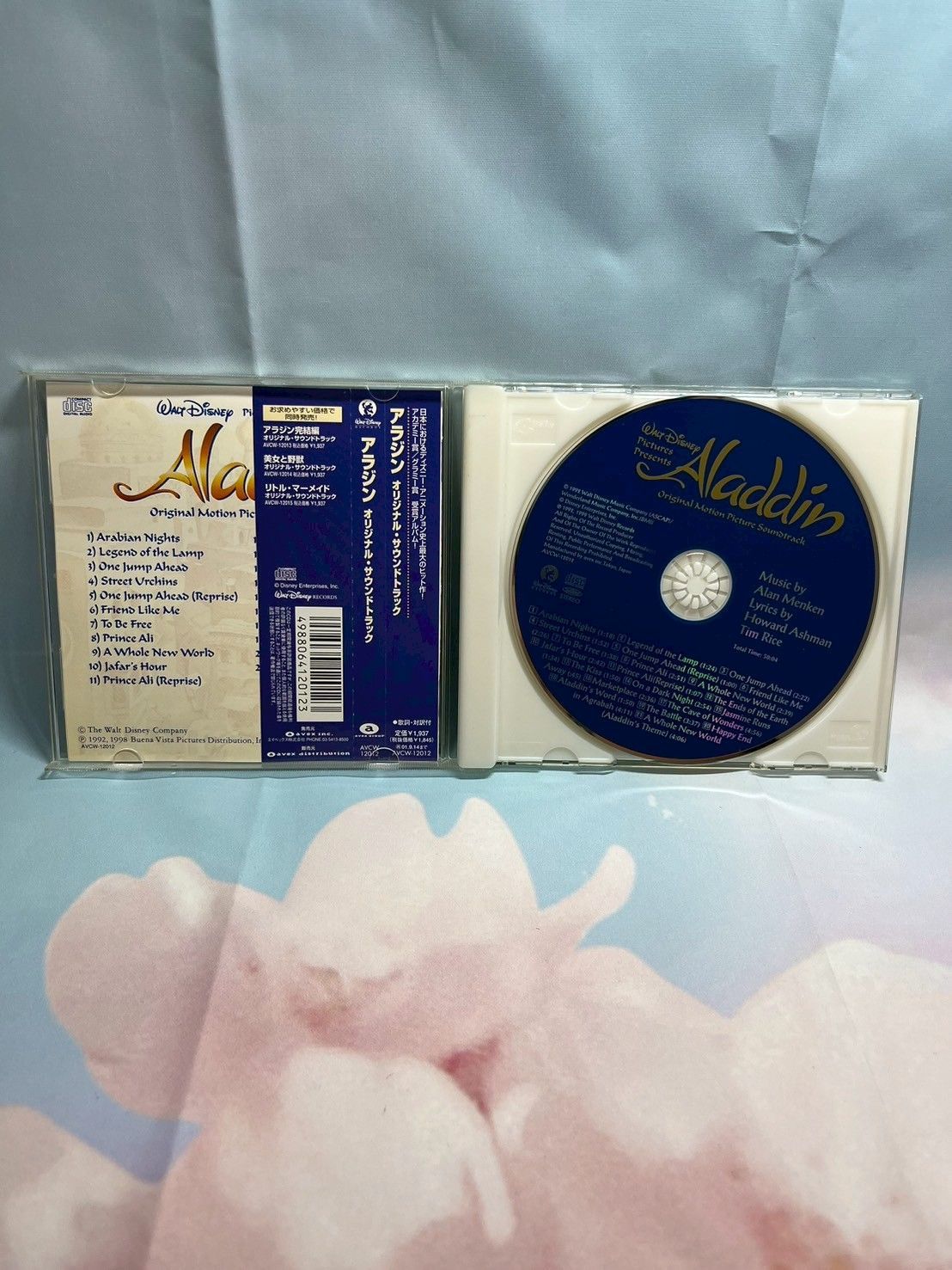 モジブリボン オリジナルサウンドトラック CD　帯つき アラジン オリジナルサウンドトラック CD 帯付き - メルカリ