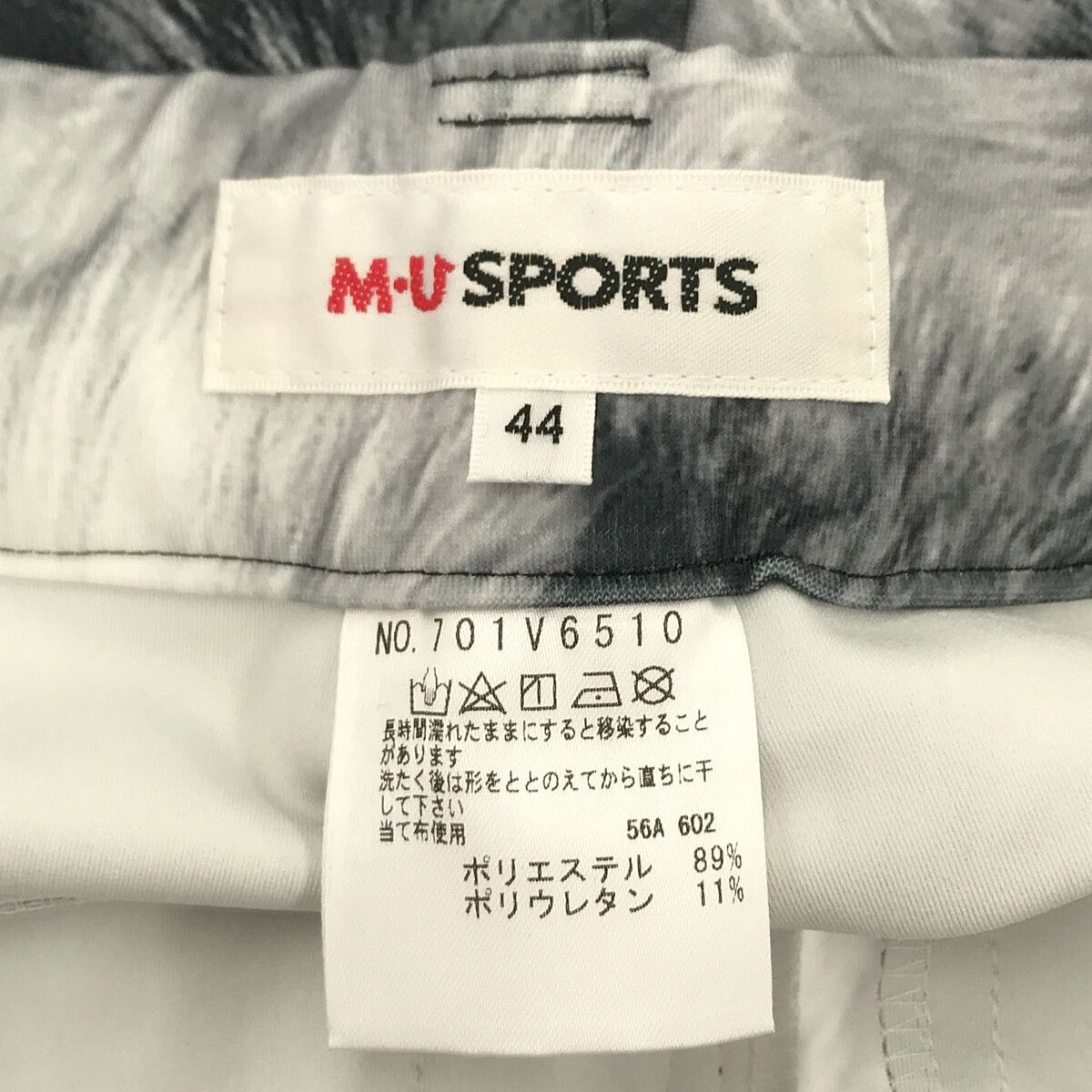 ☆美品☆ M・U SPORTS ミエコウエサコ パンツ ボトム ウエストゴム ゴルフウエア カジュアル レディース 総柄 44 901-4460  送料無料 古着